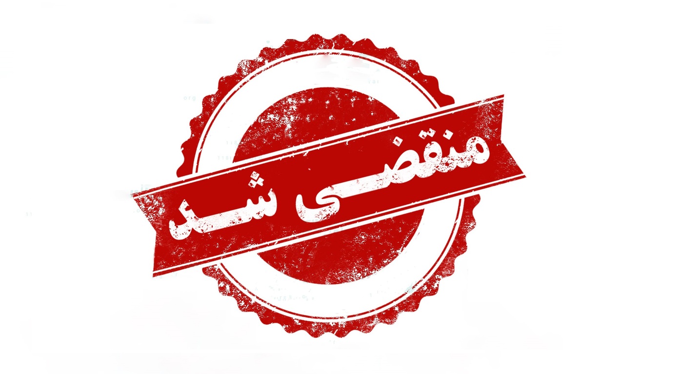 بهترین آموزشگاه و سالن مراقبت زیبایی در مشهد  